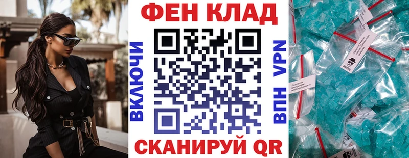 АМФЕТАМИН Premium  Льгов 