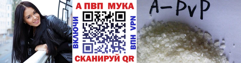 Alpha PVP СК КРИС Льгов