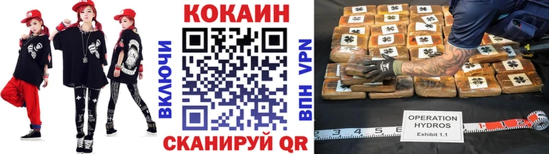 Кокаин 98%  Льгов 