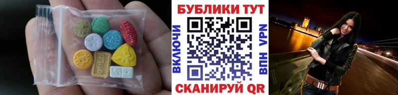 ЭКСТАЗИ ешки  купить наркоту  MEGA как войти  Льгов 