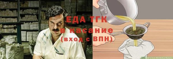 соль ск Мегион