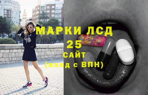 соль ск Мегион