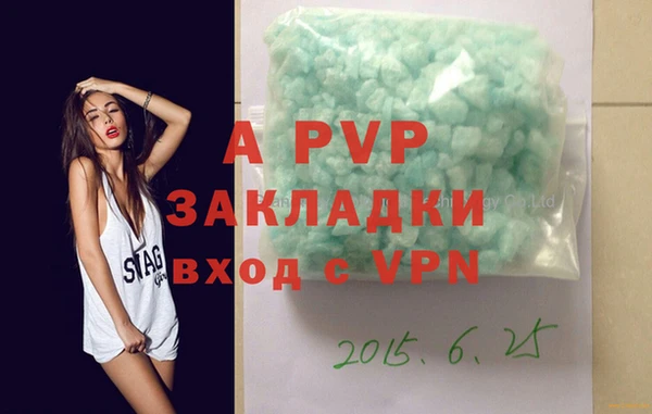 бутират Михайлов