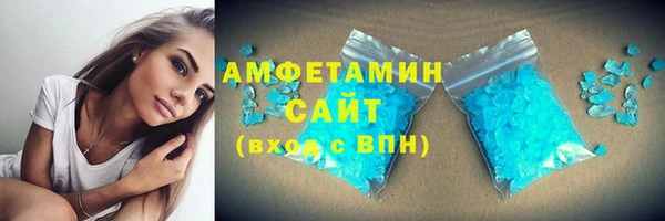 мефедрон мука Магас