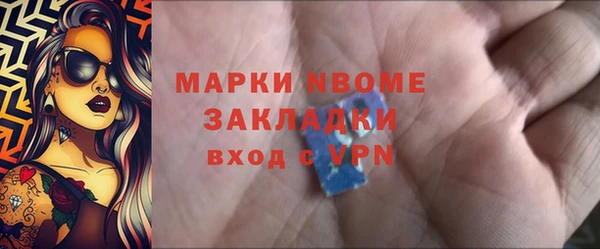 кокаин VHQ Михайловск
