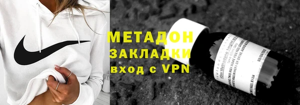 прущие крисы Медногорск