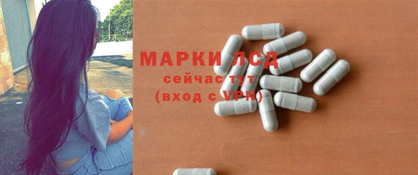 прущие крисы Медногорск