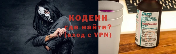 соль ск Мегион