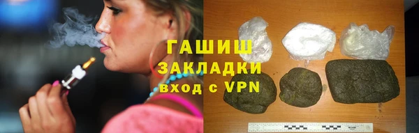 ПСИЛОЦИБИНОВЫЕ ГРИБЫ Алагир