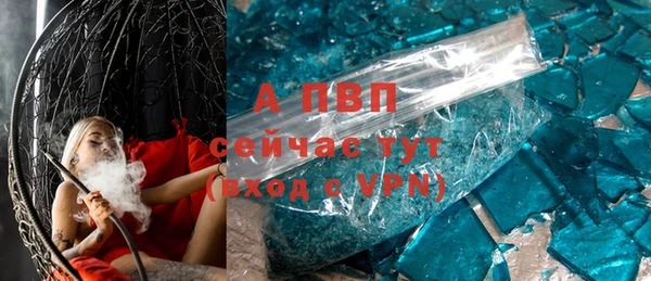 альфа пвп VHQ Михайловка