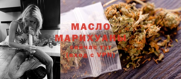 соль ск Мегион