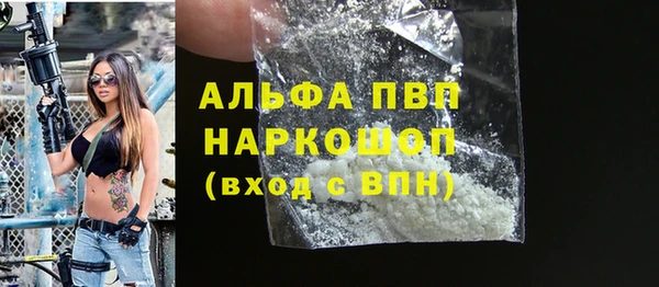 соль ск Мегион