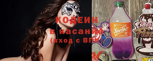 марки nbome Алапаевск