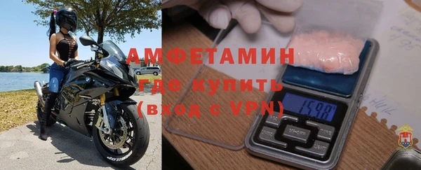 соль ск Мегион