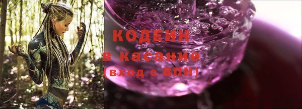 гидра Лихославль
