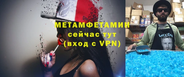 меф VHQ Липки