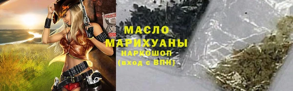 прущие крисы Медногорск