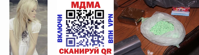 MDMA VHQ купить наркоту Льгов