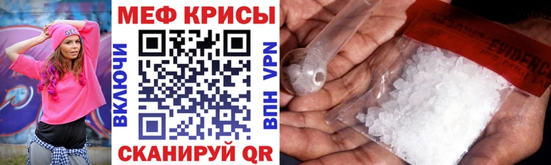 МЕФ 4 MMC  Льгов 
